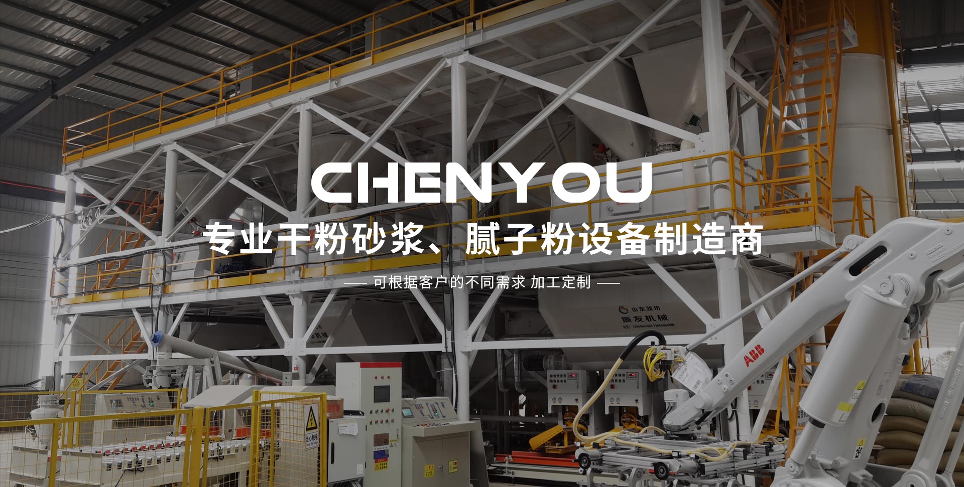 濟(jì)寧四通工程機(jī)械有限公司