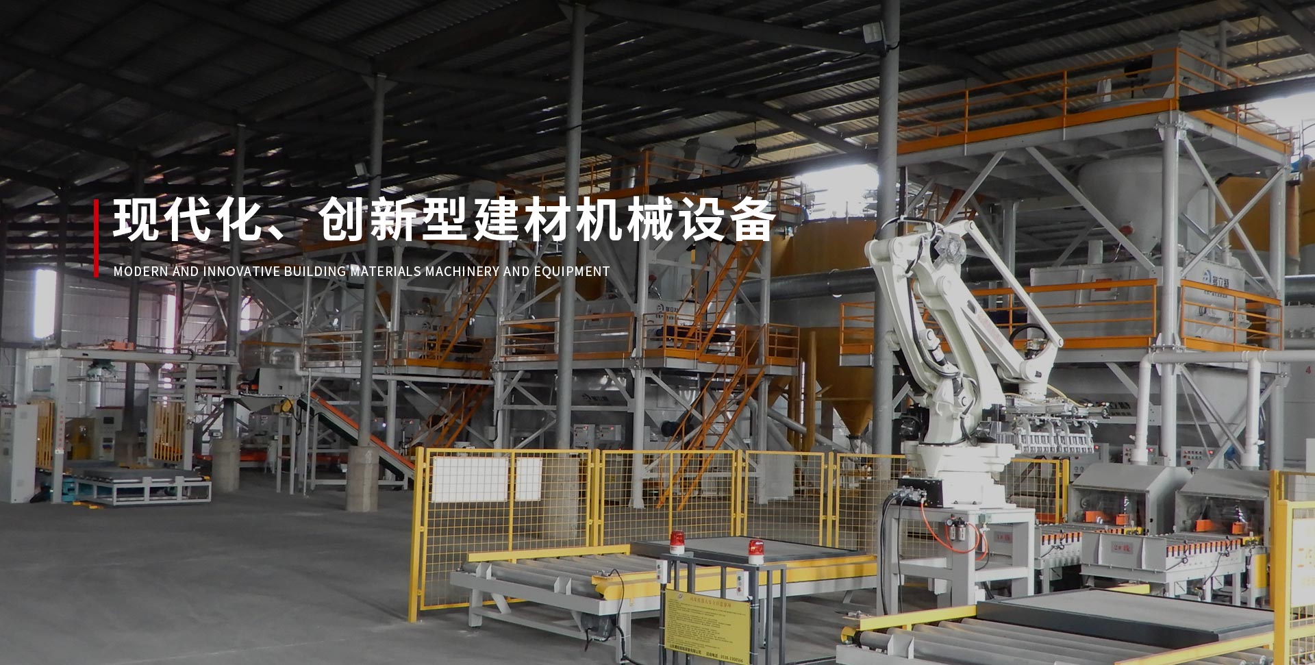 濟(jì)寧四通工程機(jī)械有限公司