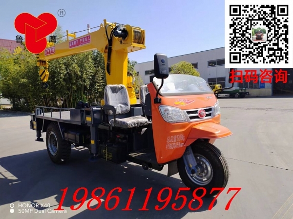 三輪隨車吊在農(nóng)業(yè)領(lǐng)域有哪些應(yīng)用場(chǎng)景呢？