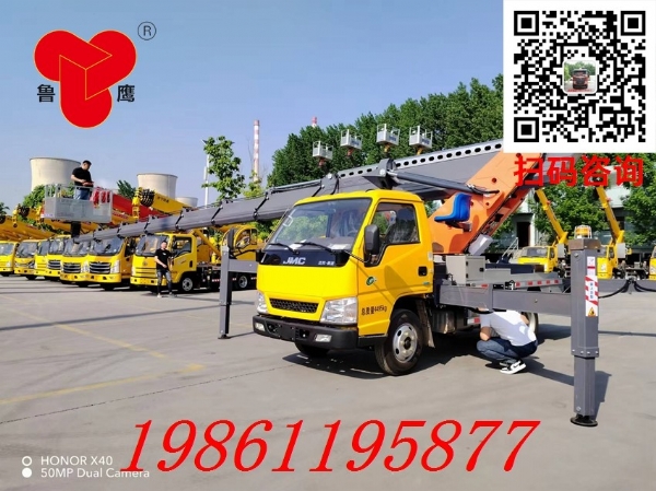 四通33米藍(lán)牌江鈴高空作業(yè)車，4.5米8節(jié)臂，122馬力車載式廣告安裝登高車！